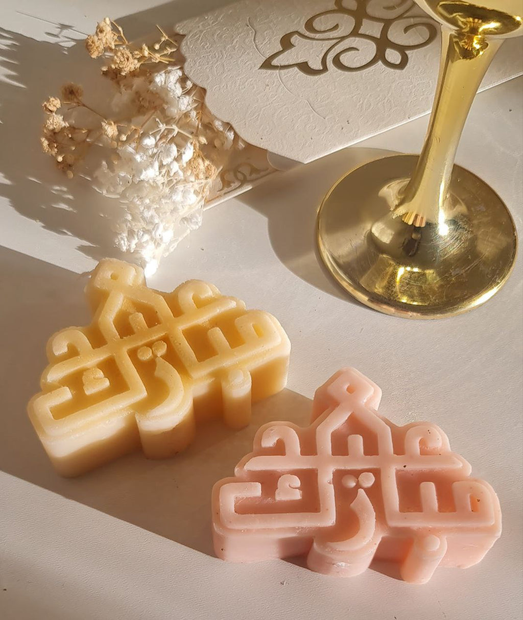 شمعة عيد مبارك