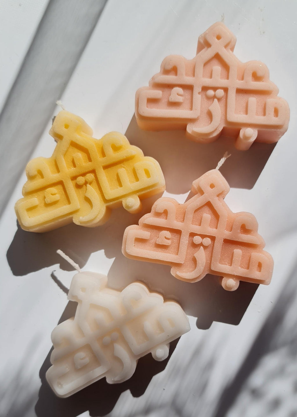 شمعة عيد مبارك